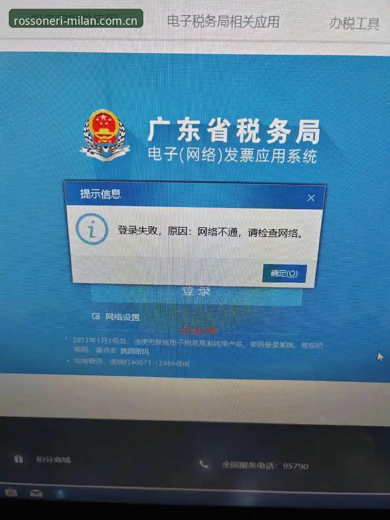 MILAN官方中文站V3入口怎么下载 登录时提示“版本过低” vs 直接用V3入口:米兰官方中文站谁更快?这份下载指南帮你少绕路